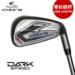 SPEED暗速铁杆18TEE 铁杆组DARK 24新款 蛇王Cobra高尔夫球杆男士