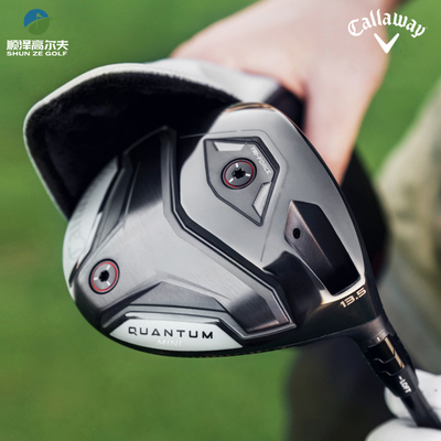 卡拉威QUANTUMMINI高尔夫发球木