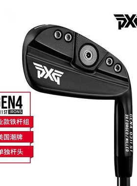 PXG高尔夫球杆GEN4 0311ST 3X FORGDMAILLED职业款铁杆铁杆组杆头