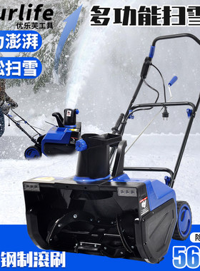 电动大功率手推扫雪机户外清雪神器学校道路小型铲雪机锂电抛雪机