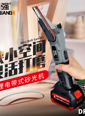锂电无线砂带机沙带机磨光抛光打磨机小型木工迷你模具电锉砂光机