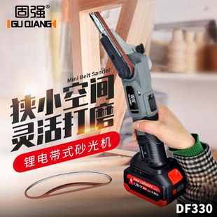 锂电无线砂带机沙带机磨光抛光打磨机小型木工迷你模具电锉砂光机
