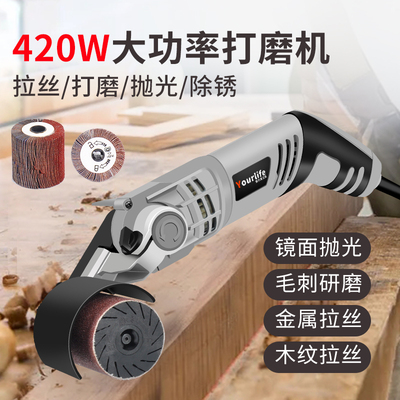 固强拉丝机小型平面拉丝打磨