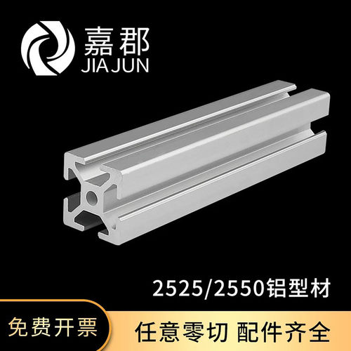 交货快  价格好 质量好 可加工