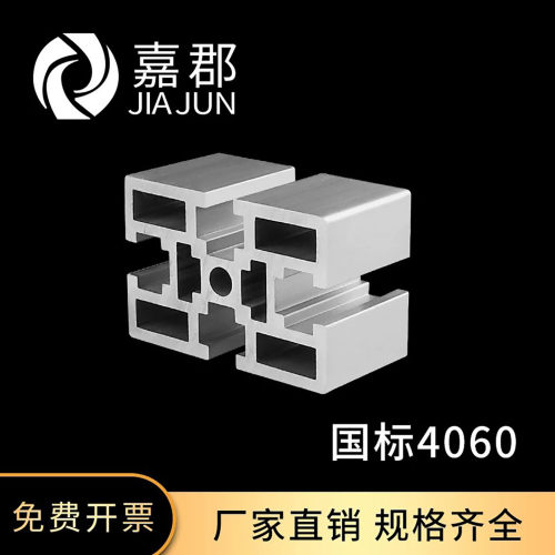 工厂直销 现货充足 量大可以优惠 可加工