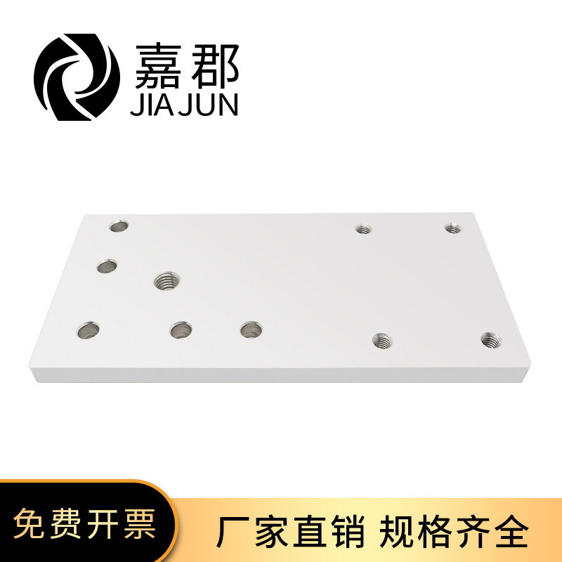 铝型材脚杯脚轮连接板嘉郡