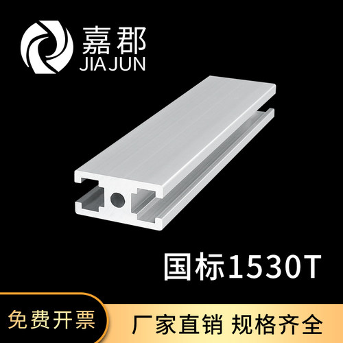 工厂直销 现货充足 量大可以优惠 可加工