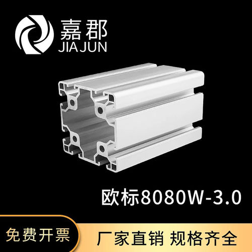 工厂直销 现货充足 量大可以优惠 可加工
