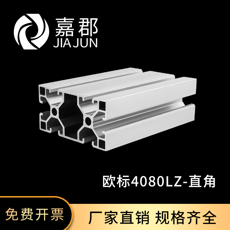 工厂直销 现货充足 量大可以优惠 可加工