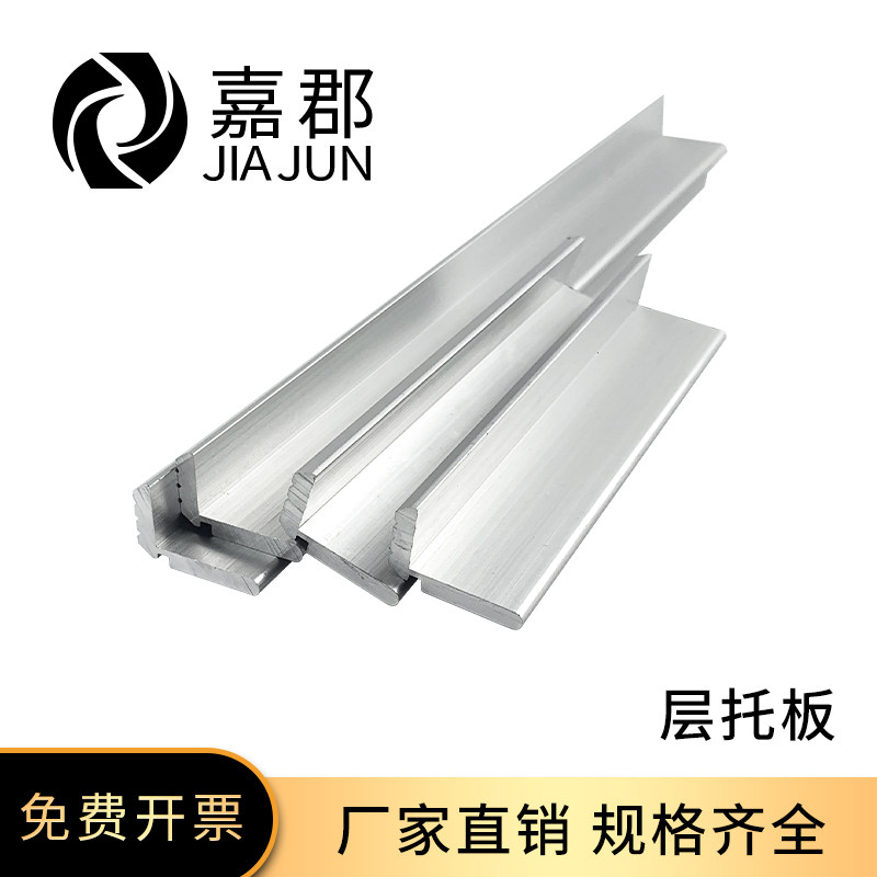 铝型材欧标3030层板托支架外侧板材固定件桌面木板固定框架连接件,五金/工具,其他机械五金,淘宝优惠券,粉丝福利购,淘宝优惠卷