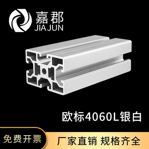 工厂直销 现货充足 量大可以优惠 可加工