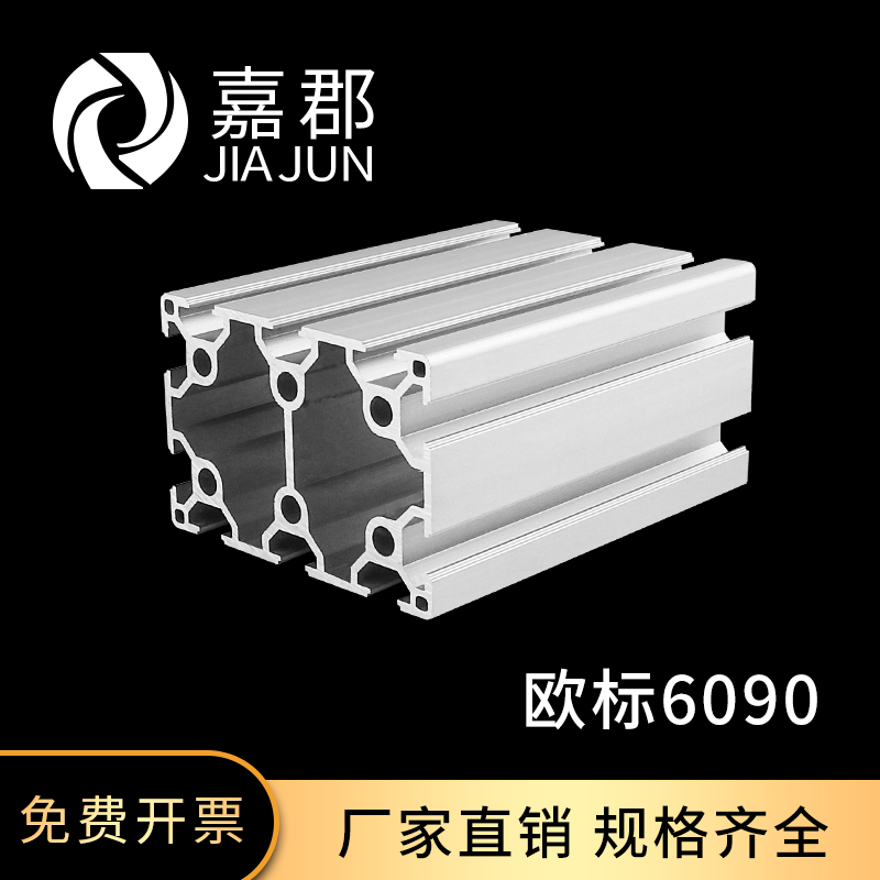 工厂直销 现货充足 量大可以优惠 可加工