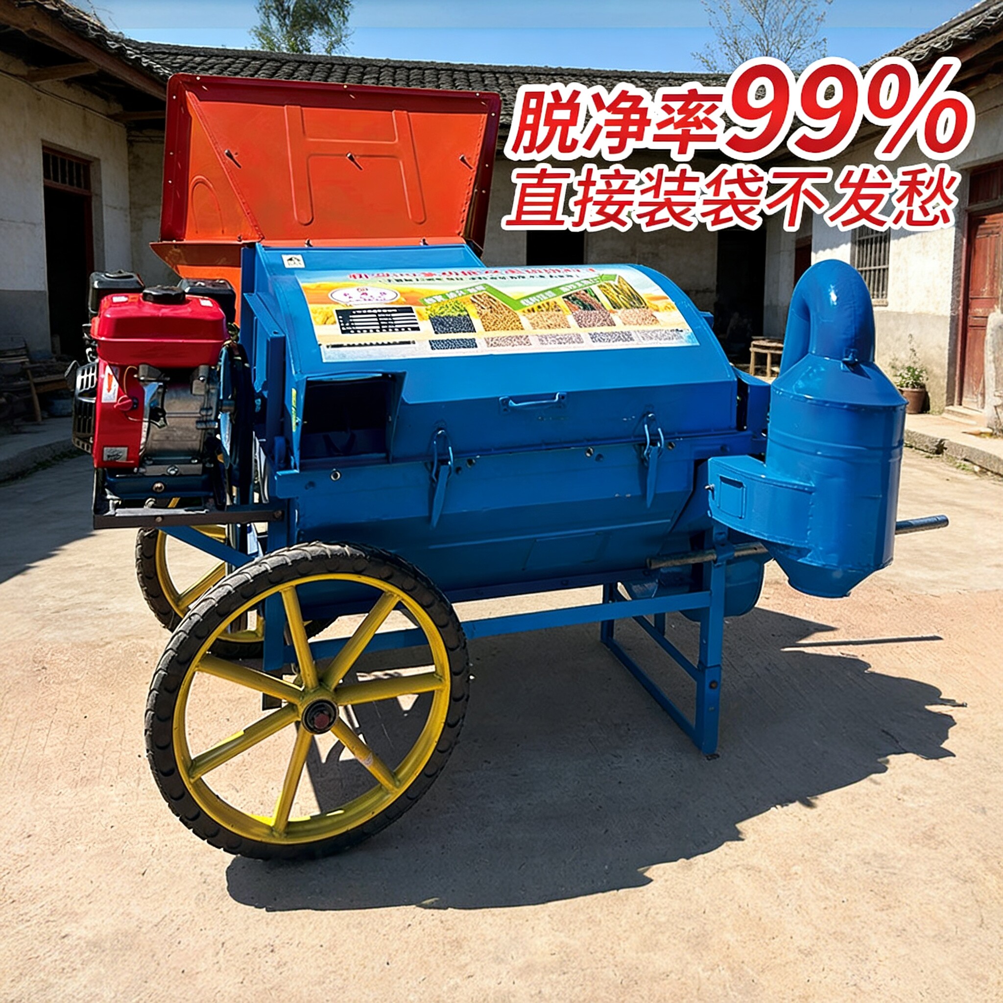 全新升级180双滚筒脱粒机打麦打油菜籽多功能全自动黄豆小麦神器