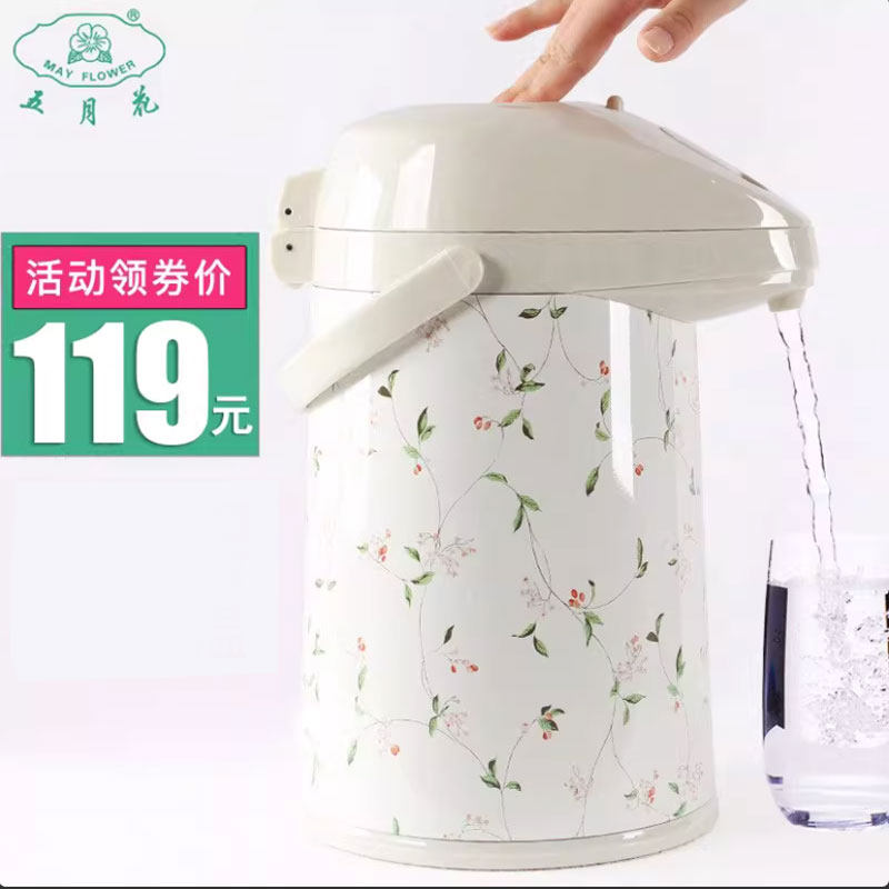 五月花气压式热水瓶玻璃内胆水壶