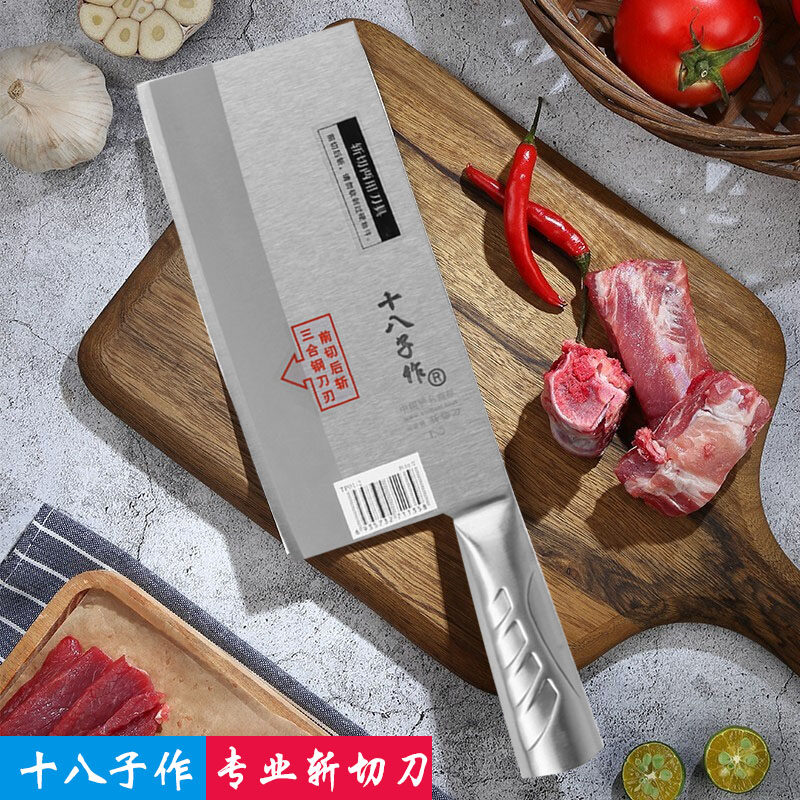 十八子作杀鱼刀前切鱼片后斩鱼骨两用刀专业商用全钢一体切砍刀