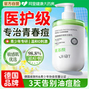 青少年洗面奶氨基酸青春期少女男孩祛痘控油学生党专用儿童洁面乳