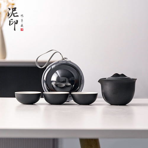 泥印陶瓷创意山行旅行茶具