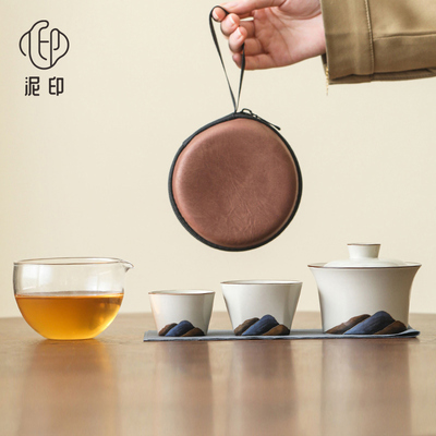 创意山山而川旅行茶具