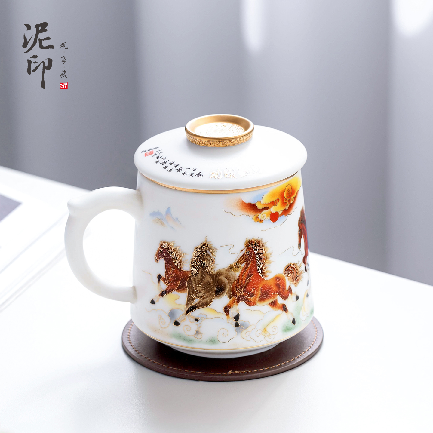 高档羊脂玉瓷堆金泡茶杯马年送礼