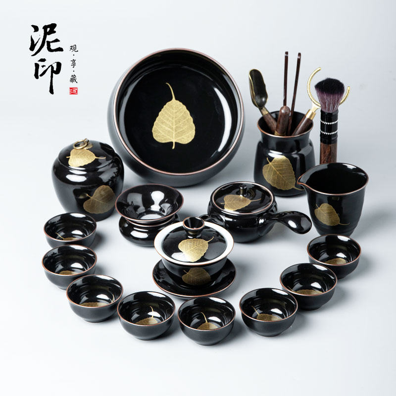 金叶子中式功夫茶具套装轻奢高档