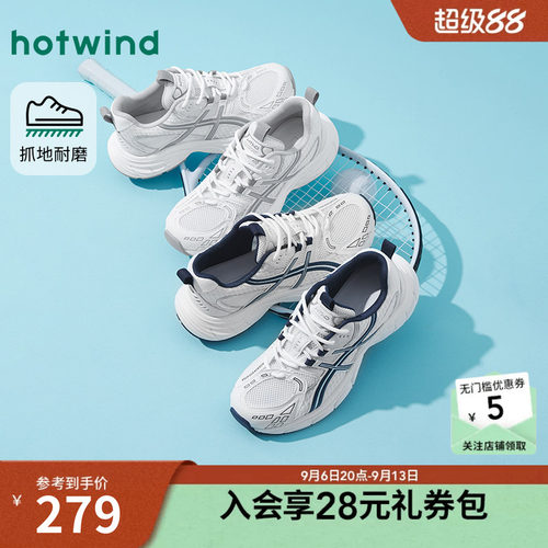 2025年秋季新品男士时尚休闲鞋