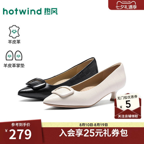 2026年春季新款女士时尚浅口单鞋