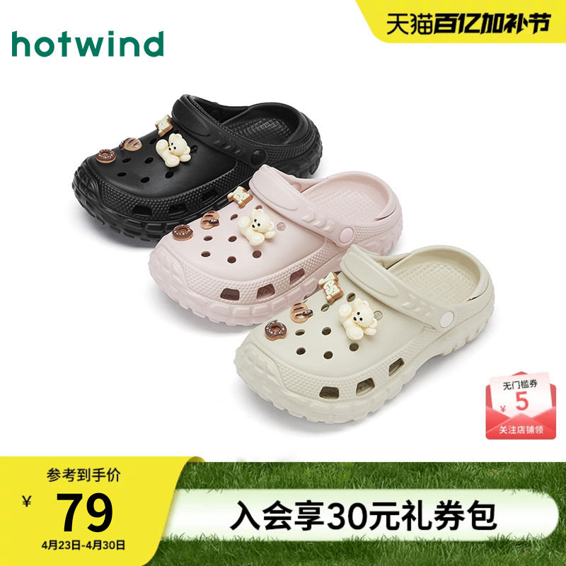 【商场同款】热风外穿洞洞鞋26夏厚底沙滩凉鞋休闲凉拖两穿拖鞋女