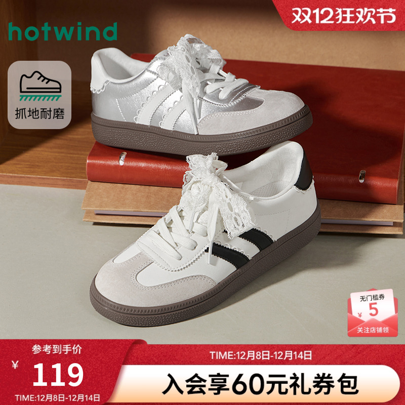 26年春季新款女士时尚休闲鞋