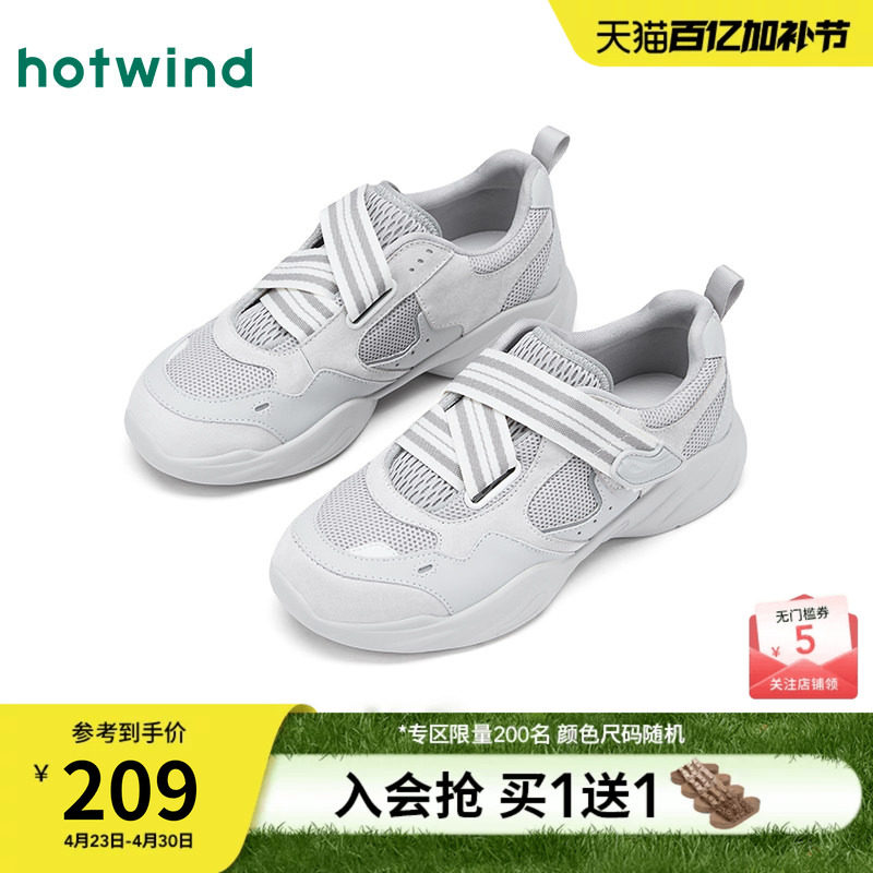 【商场同款】热风白色休闲鞋26年春新款魔术贴女鞋软底网面鞋子