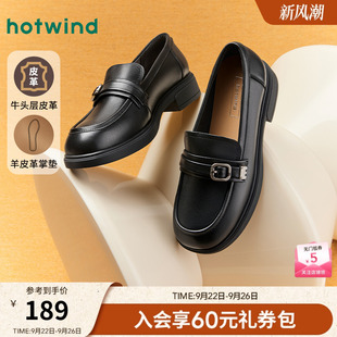 女款 休闲单鞋 2025年春季 百搭乐福鞋 H02W25101 新款 热风黑色小皮鞋