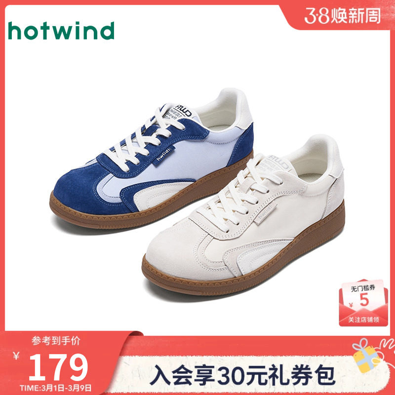 热风薄底德训鞋女鞋26年春季新款户外运动休闲鞋子百搭板鞋小白鞋