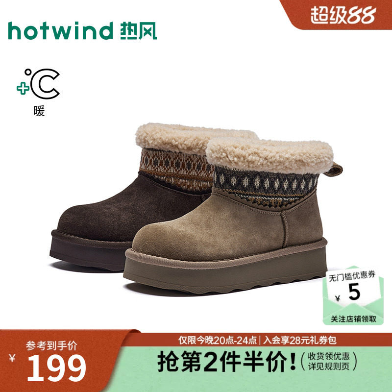 2026年冬季新款女士时尚雪地靴