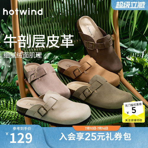热风男鞋2026年夏季新款时尚单鞋