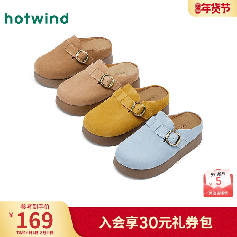 热风厚底勃肯鞋女款2025年春秋新款百搭包头皮带扣增高休闲半拖鞋,女鞋,勃肯鞋/软木鞋,淘宝优惠券,粉丝福利购,淘宝优惠卷