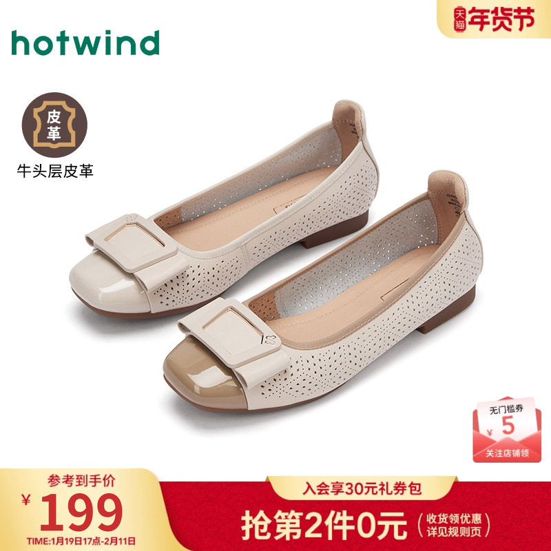 热风低跟浅口单鞋女鞋2025年秋季新款女士方头法式休闲通勤小皮鞋,女鞋,浅口单鞋,淘宝优惠券,粉丝福利购,淘宝优惠卷