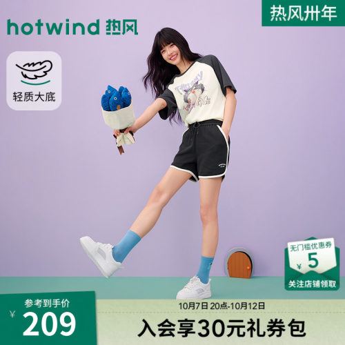 热风2026年新款女士时尚休闲鞋