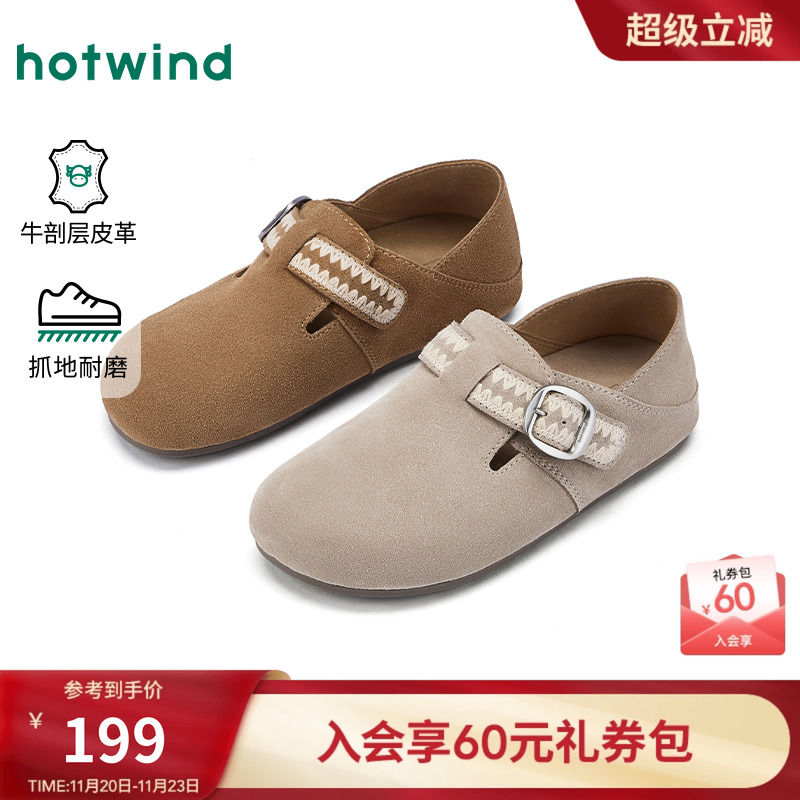 2026年春季新款女士时尚休闲鞋