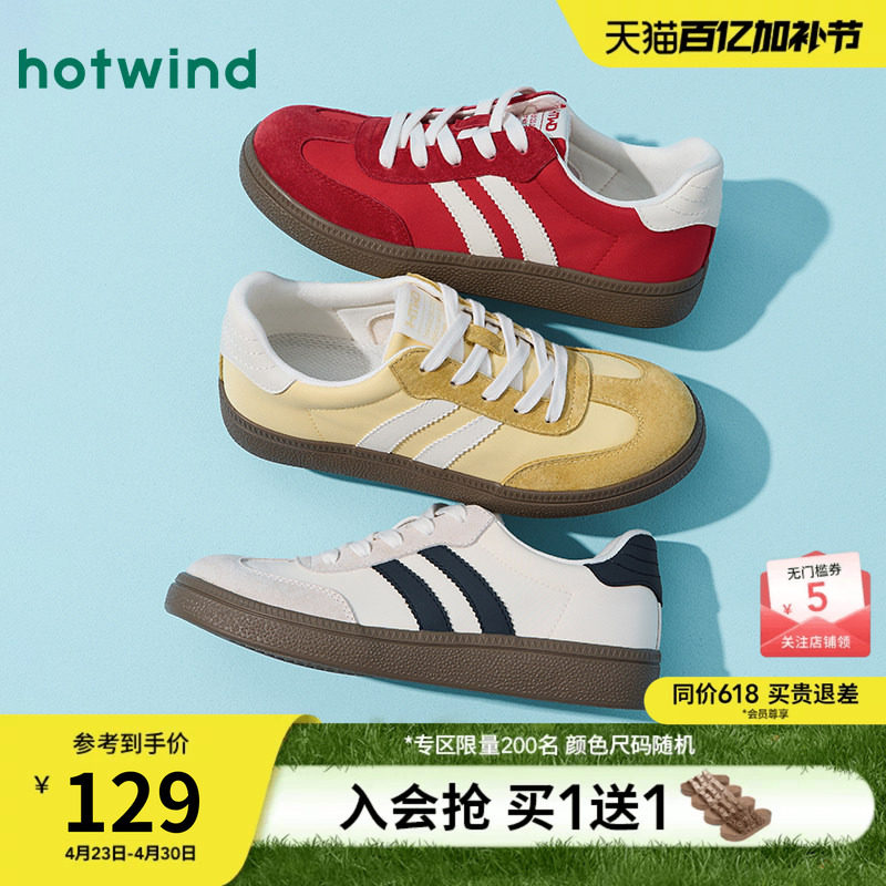 【商场同款】热风复古板鞋26春新款运动休闲鞋慢跑鞋百搭德训鞋女