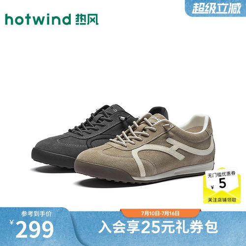 26年秋季新款男士时尚休闲鞋