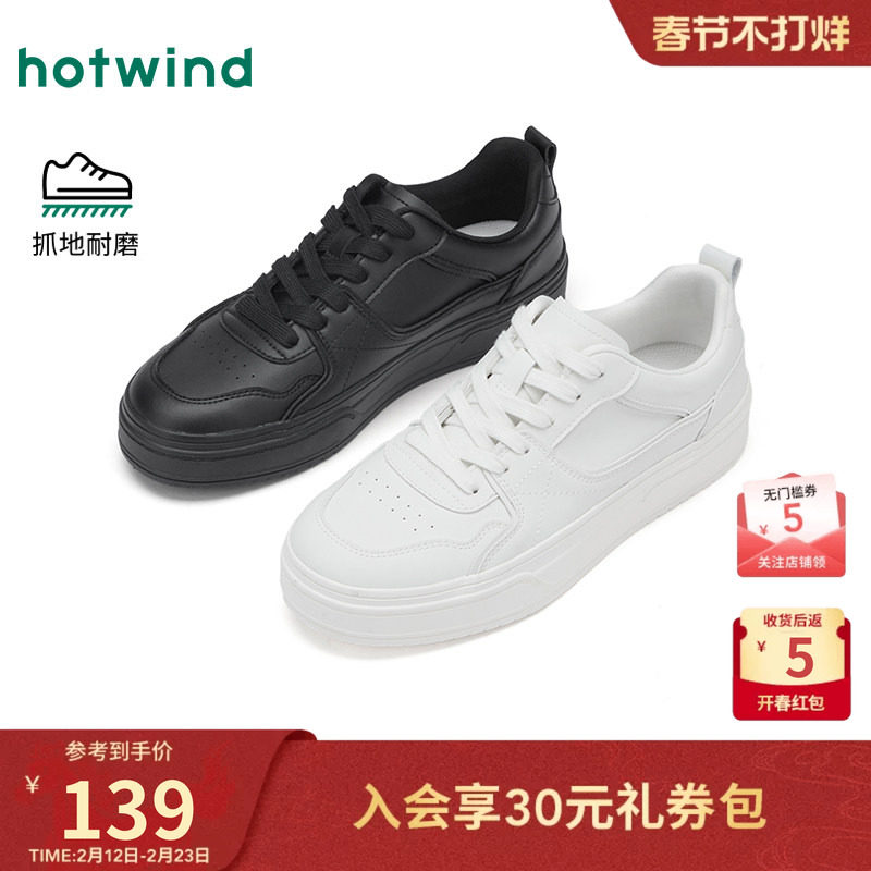 热风男鞋2026年春季新款男士运动休闲板鞋户外小白鞋子百搭平底鞋