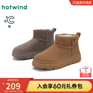 男士 新款 加绒保暖雪地靴百搭杏色短筒男靴子 2025年冬季 热风男鞋