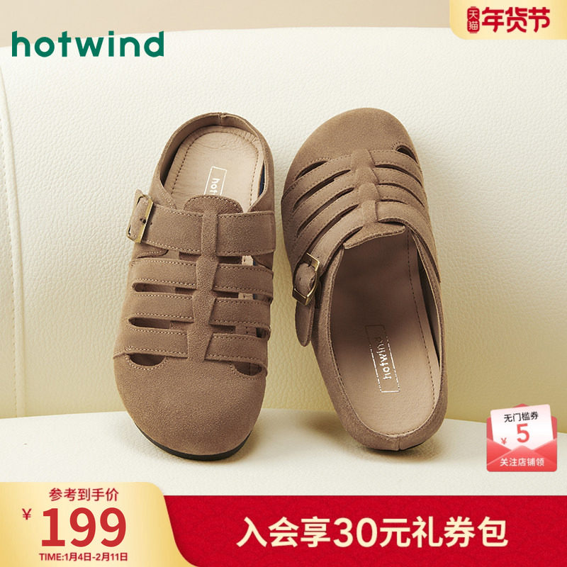 热风平底勃肯鞋女款2025年秋季新款轻便通勤包头半拖户外百搭单鞋,女鞋,勃肯鞋/软木鞋,淘宝优惠券,粉丝福利购,淘宝优惠卷