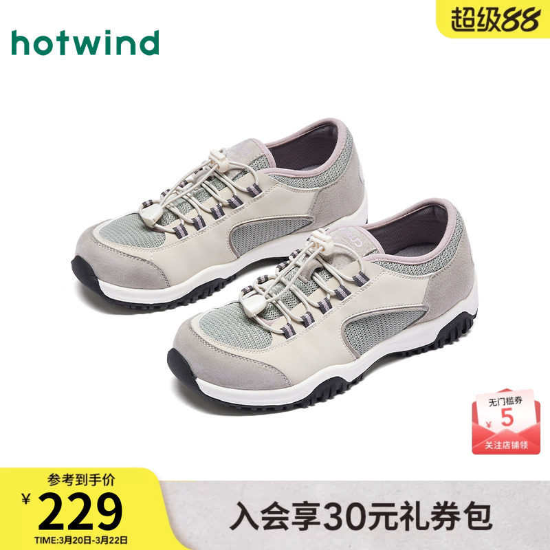 热风户外休闲鞋女款2026年春季新款网面透气登山鞋百搭运动女鞋子