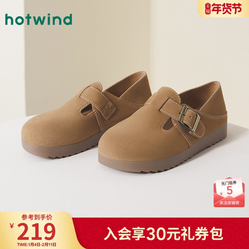 热风复古勃肯鞋2025年秋季新款女士平底两穿单鞋百搭休闲厚底女鞋,女鞋,勃肯鞋/软木鞋,淘宝优惠券,粉丝福利购,淘宝优惠卷