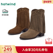 棕色美拉德短靴百搭牛仔靴子女鞋 热风流苏西部靴女2025年冬季 新款