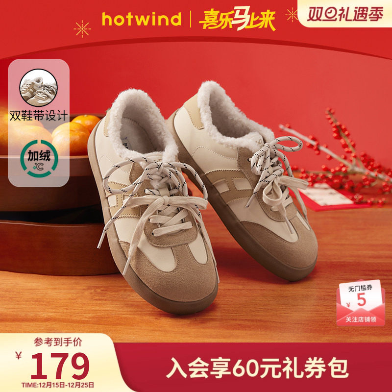 热风2025年冬季新款女时尚休闲鞋