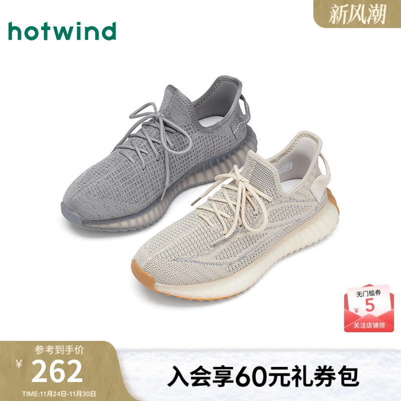 热风2026年春季新款男士时尚休闲鞋