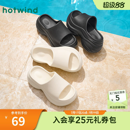 2025年夏季新款女士时尚休闲凉拖