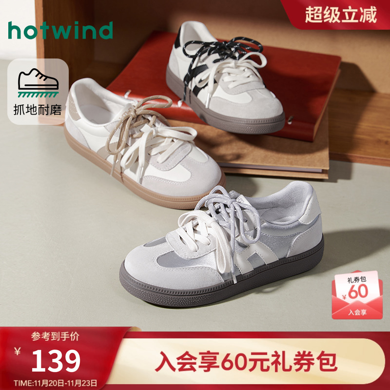 26年春季新款女士时尚休闲鞋