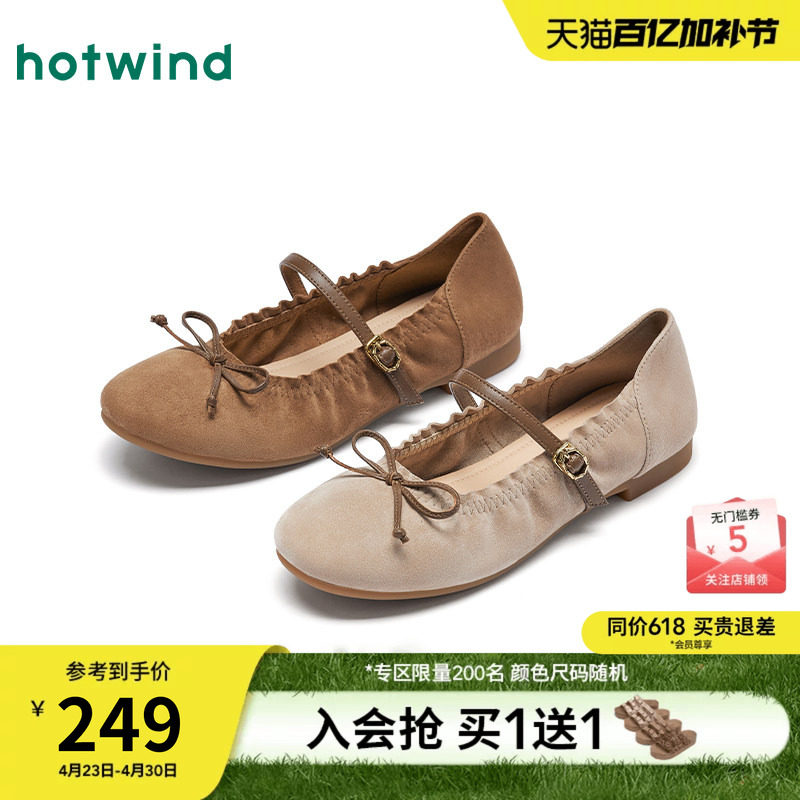 【商场同款】热风平底玛丽珍鞋26春新款法式蝴蝶结浅口单鞋女女